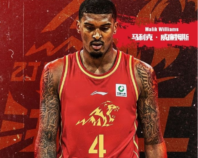 乐鱼官网-CBA官方：广厦注册前NBA中锋马威取消塔克 山东重新注册克里斯